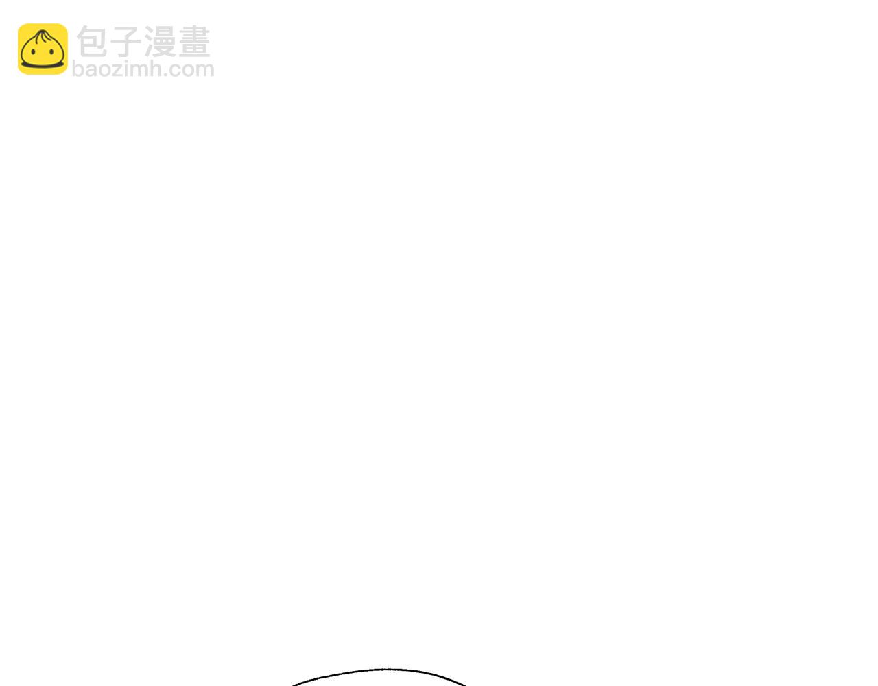 爸，這個婚我不結！ - 第80話 師傅的弱點(4/5) - 5