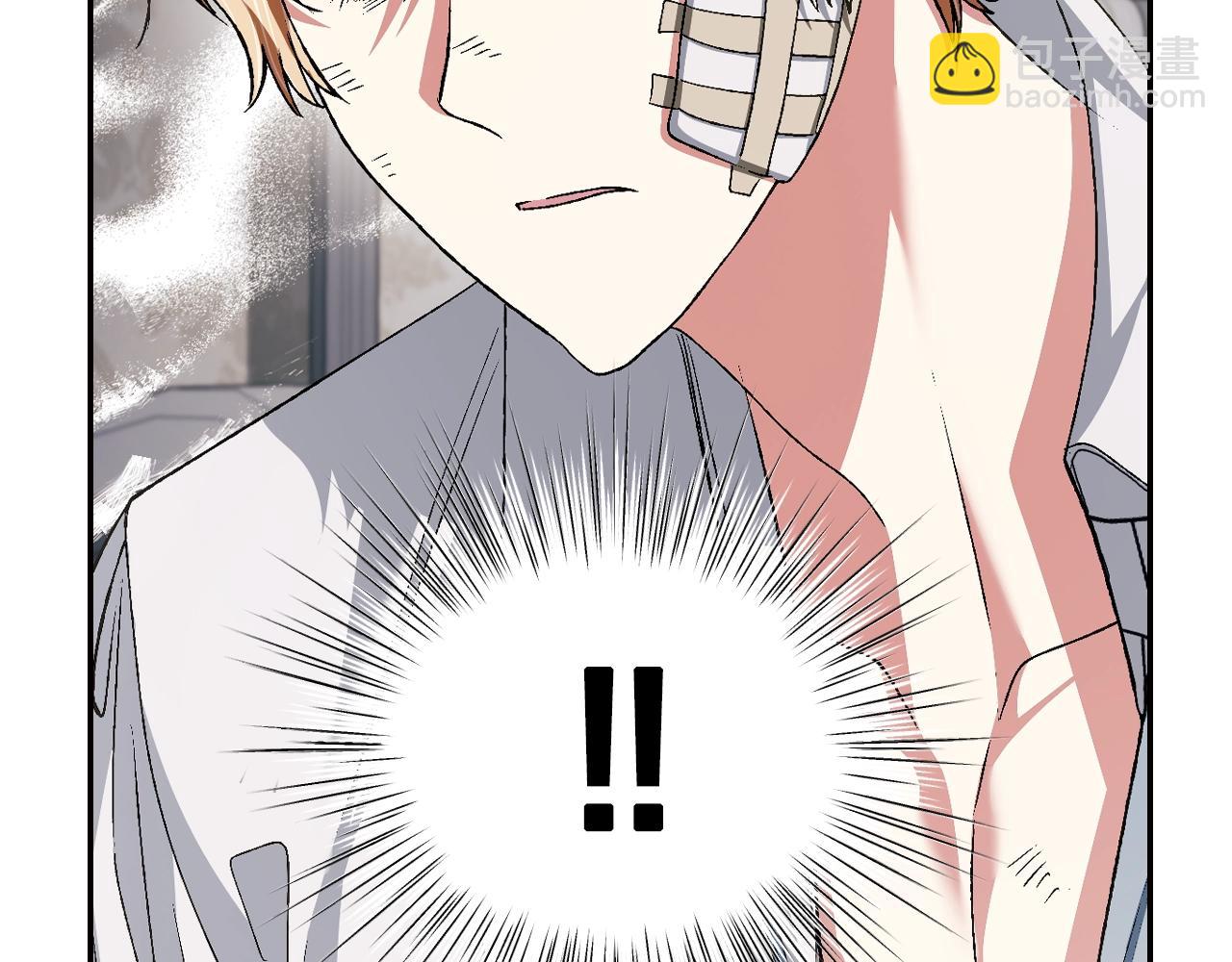 爸，這個婚我不結！ - 第80話 師傅的弱點(5/5) - 8