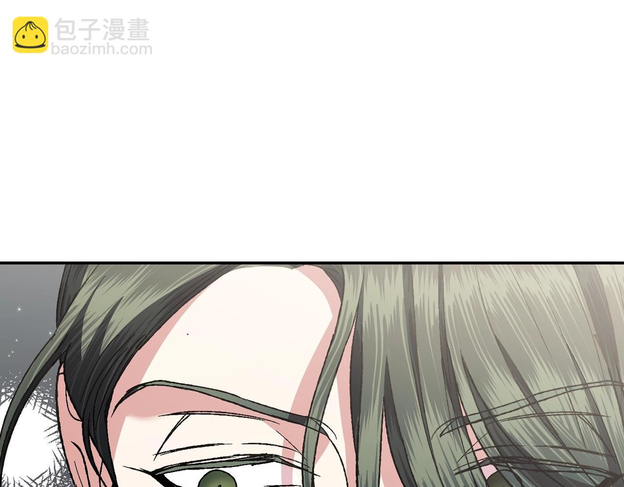 爸，這個婚我不結！ - 第80話 師傅的弱點(5/5) - 5