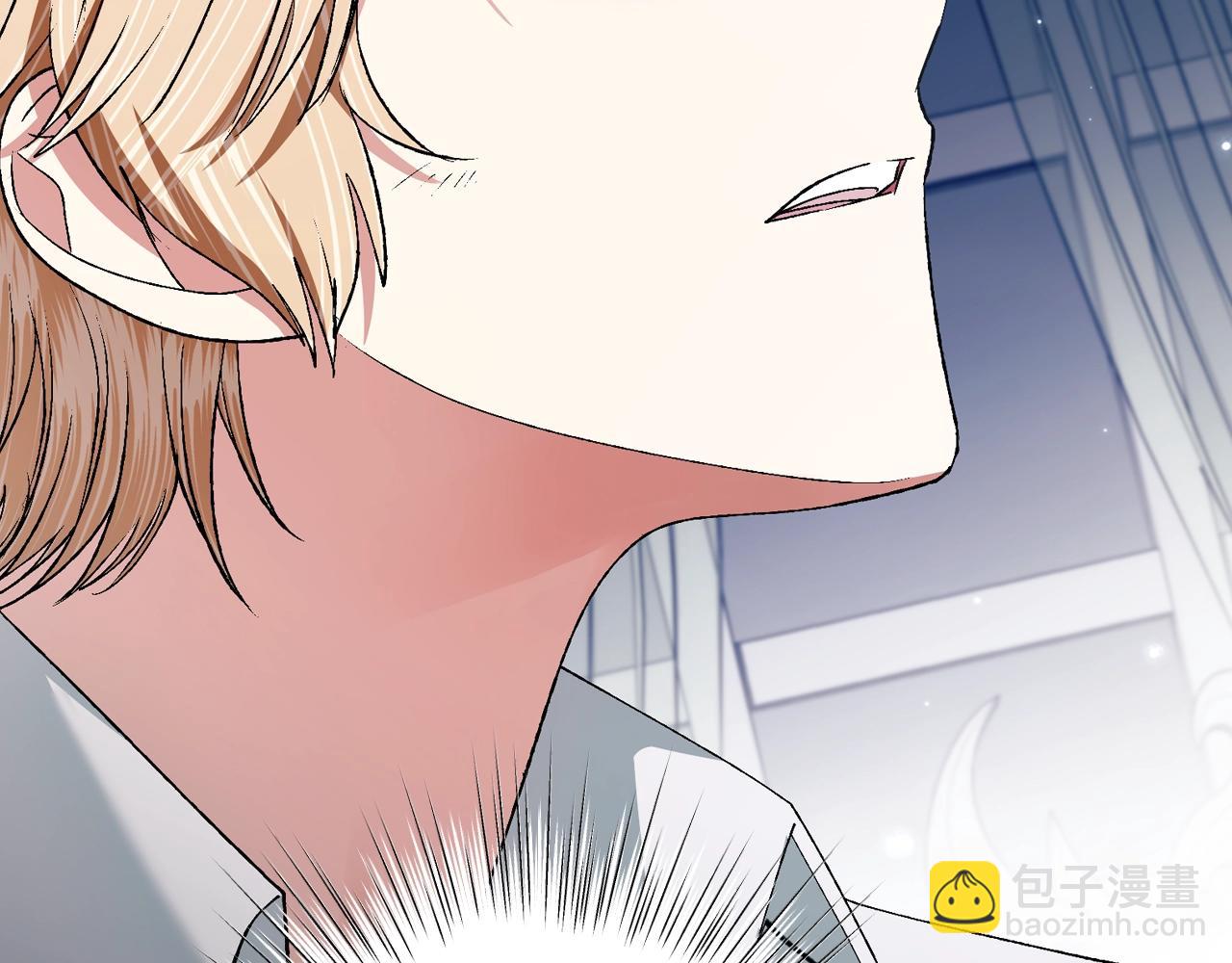 爸，這個婚我不結！ - 第80話 師傅的弱點(5/5) - 1