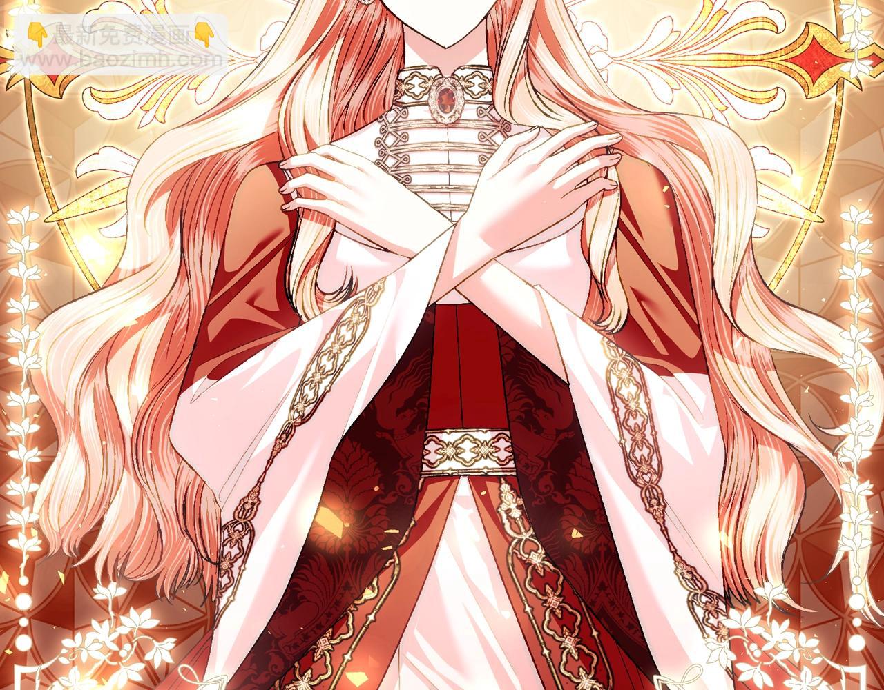 爸，這個婚我不結！ - 第80話 師傅的弱點(5/5) - 5