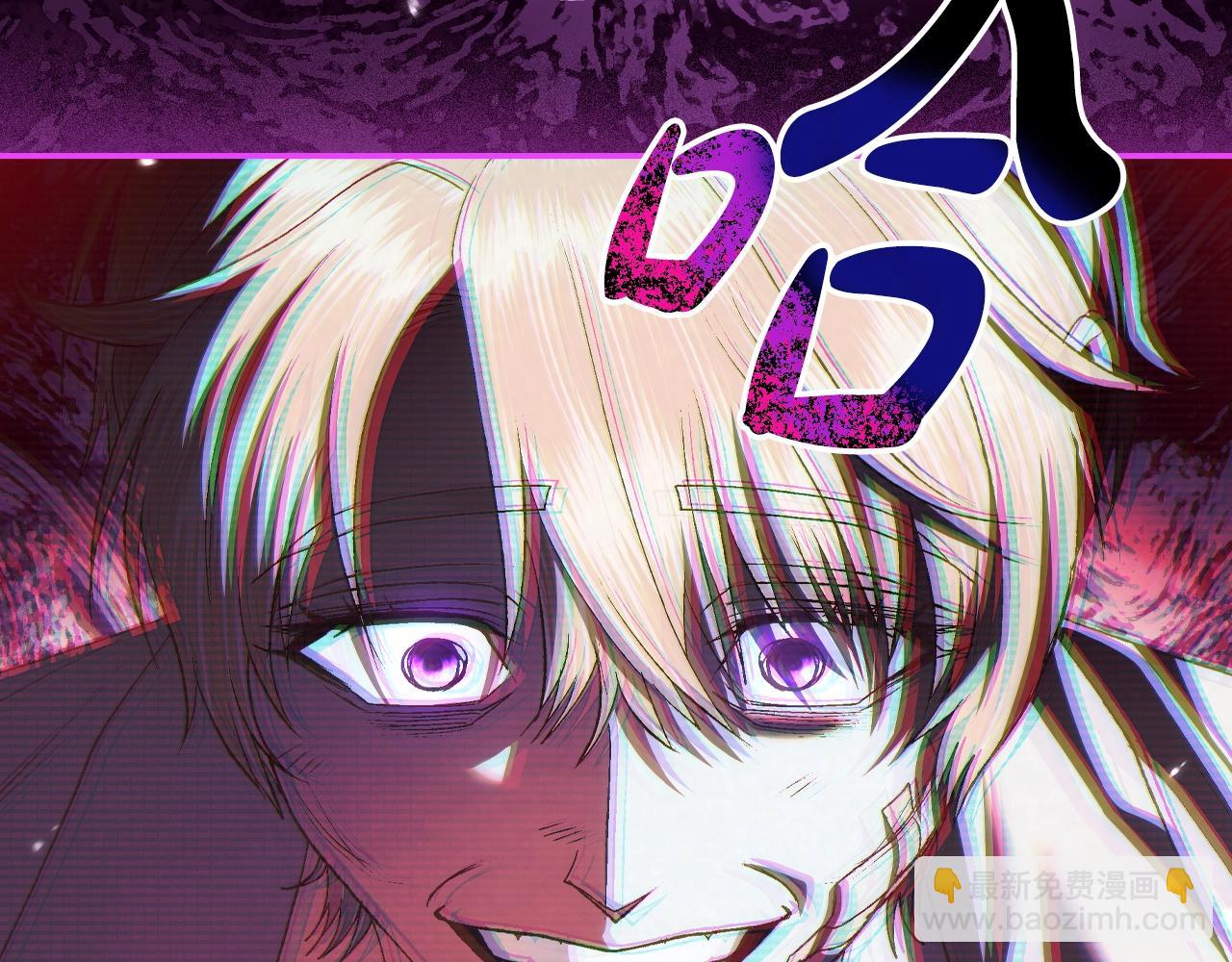 爸，這個婚我不結！ - 第80話 師傅的弱點(5/5) - 8