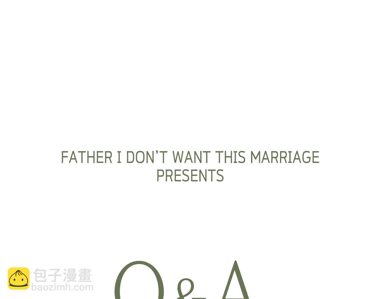 爸，這個婚我不結！ - 第80話 師傅的弱點(5/5) - 5