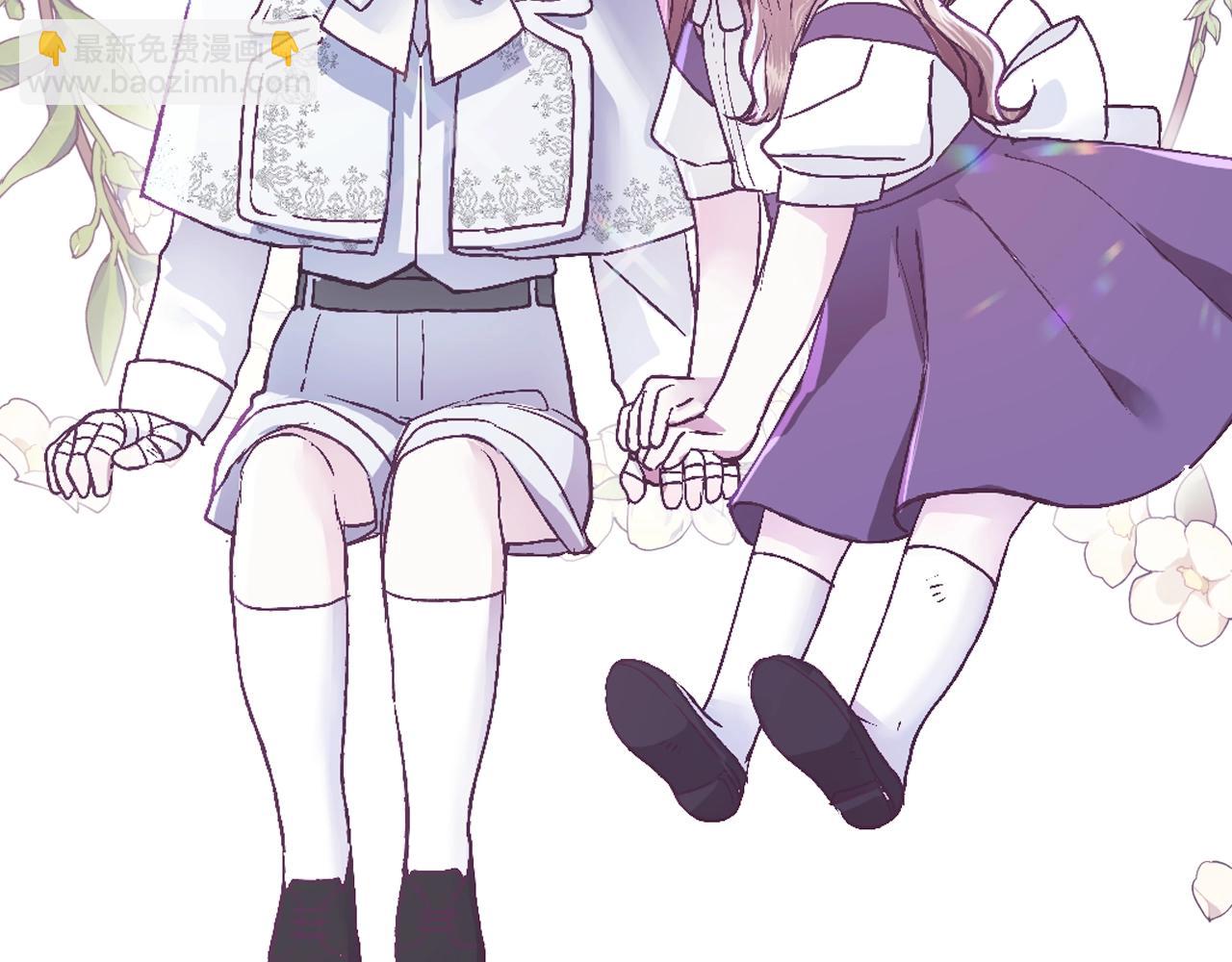 爸，這個婚我不結！ - 第80話 師傅的弱點(5/5) - 1