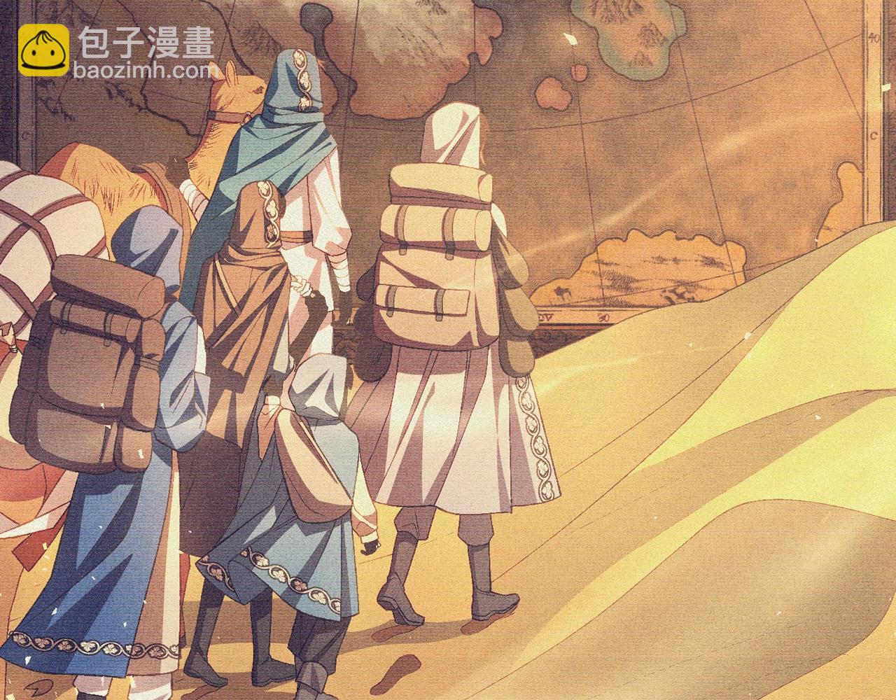 爸，這個婚我不結！ - 第80話 師傅的弱點(1/5) - 1