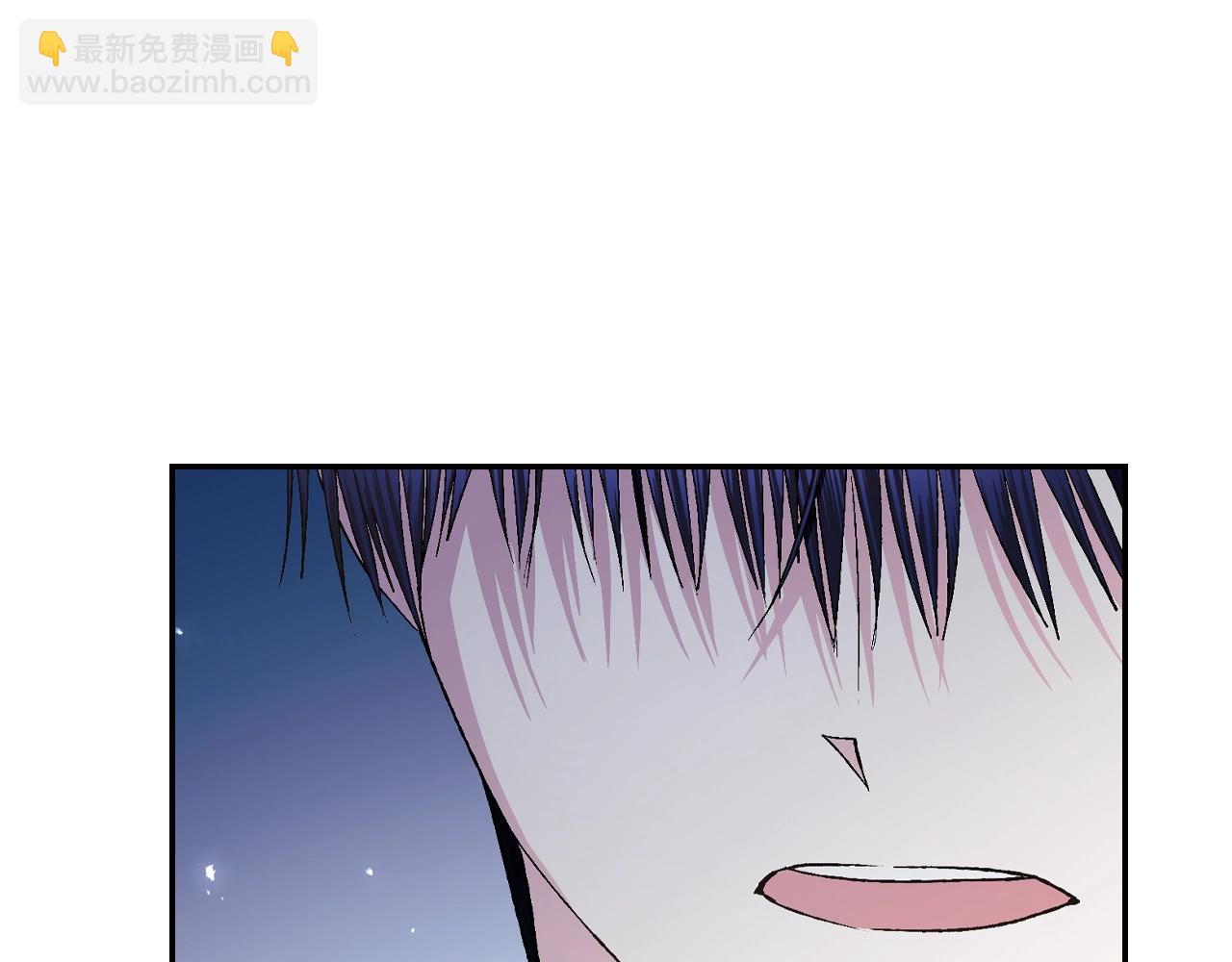 爸，這個婚我不結！ - 第80話 師傅的弱點(1/5) - 5