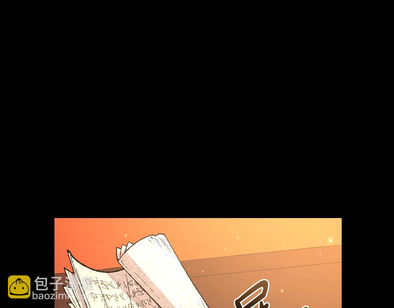 爸，這個婚我不結！ - 第80話 師傅的弱點(2/5) - 6