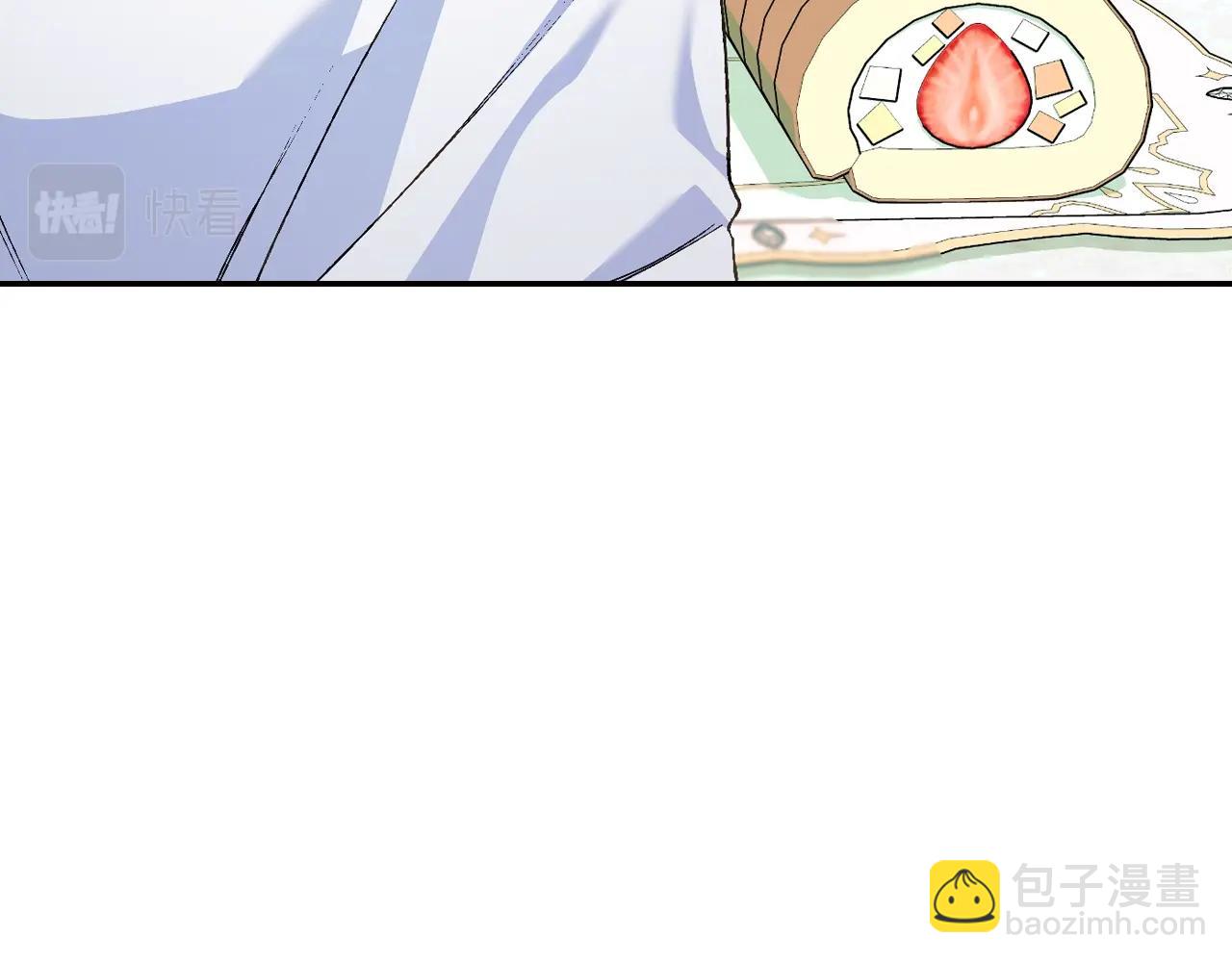 爸，這個婚我不結！ - 第80話 師傅的弱點(2/5) - 8