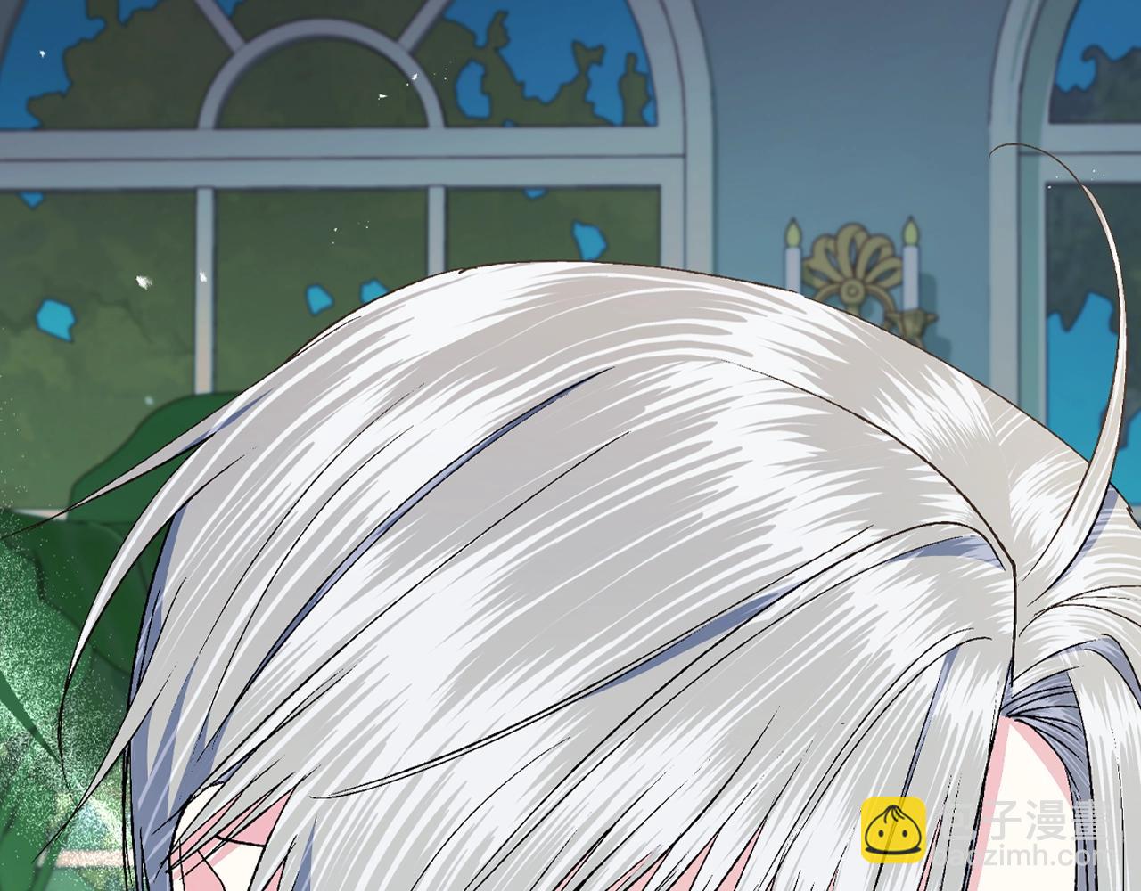 爸，這個婚我不結！ - 第80話 師傅的弱點(2/5) - 2