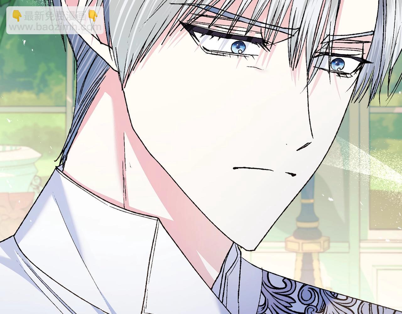 爸，這個婚我不結！ - 第80話 師傅的弱點(2/5) - 3