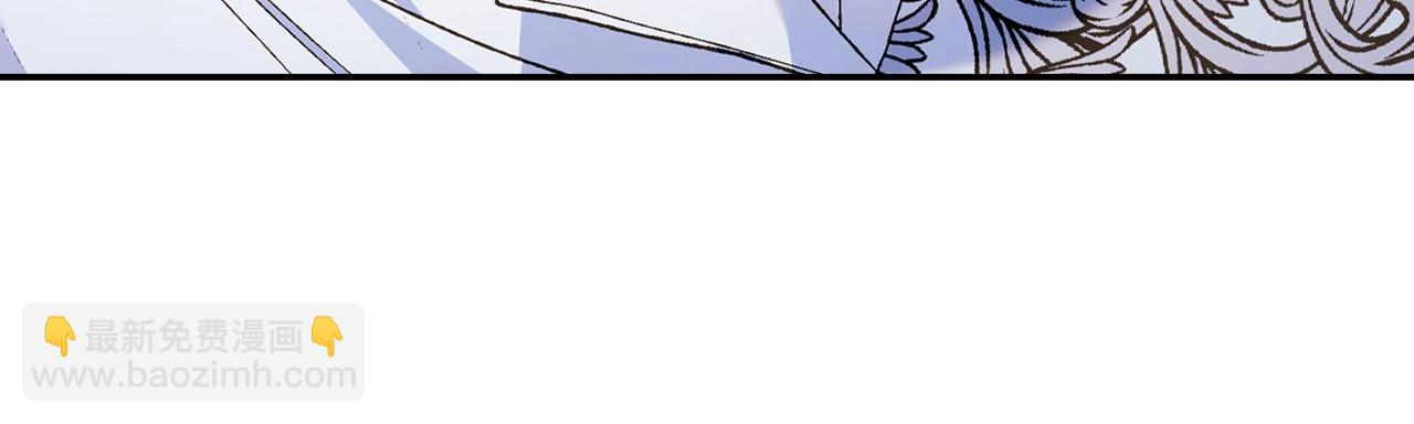 爸，這個婚我不結！ - 第80話 師傅的弱點(2/5) - 4