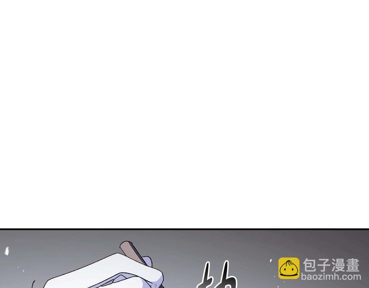 爸，這個婚我不結！ - 第80話 師傅的弱點(2/5) - 5