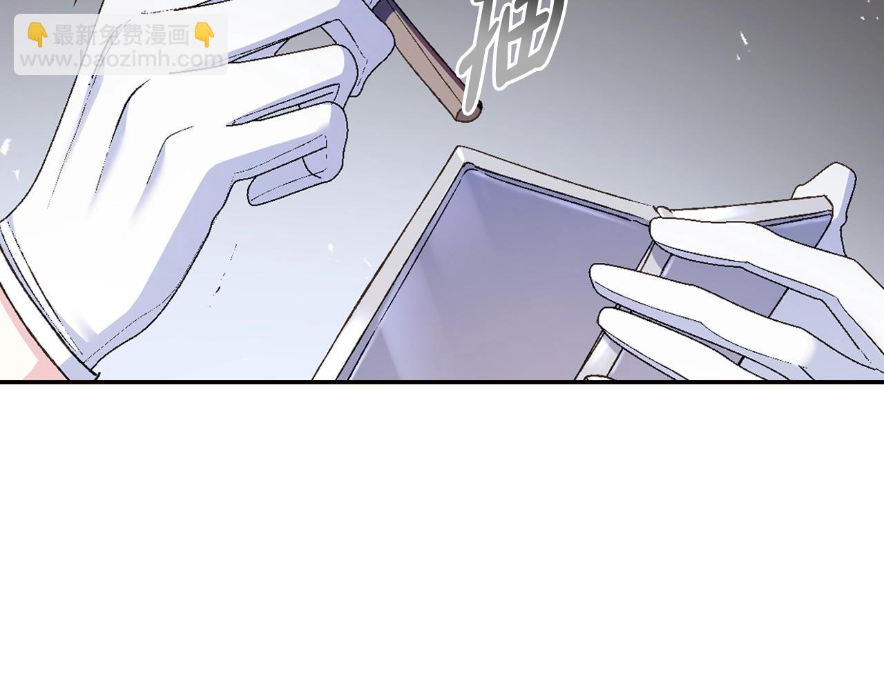 爸，這個婚我不結！ - 第80話 師傅的弱點(2/5) - 6