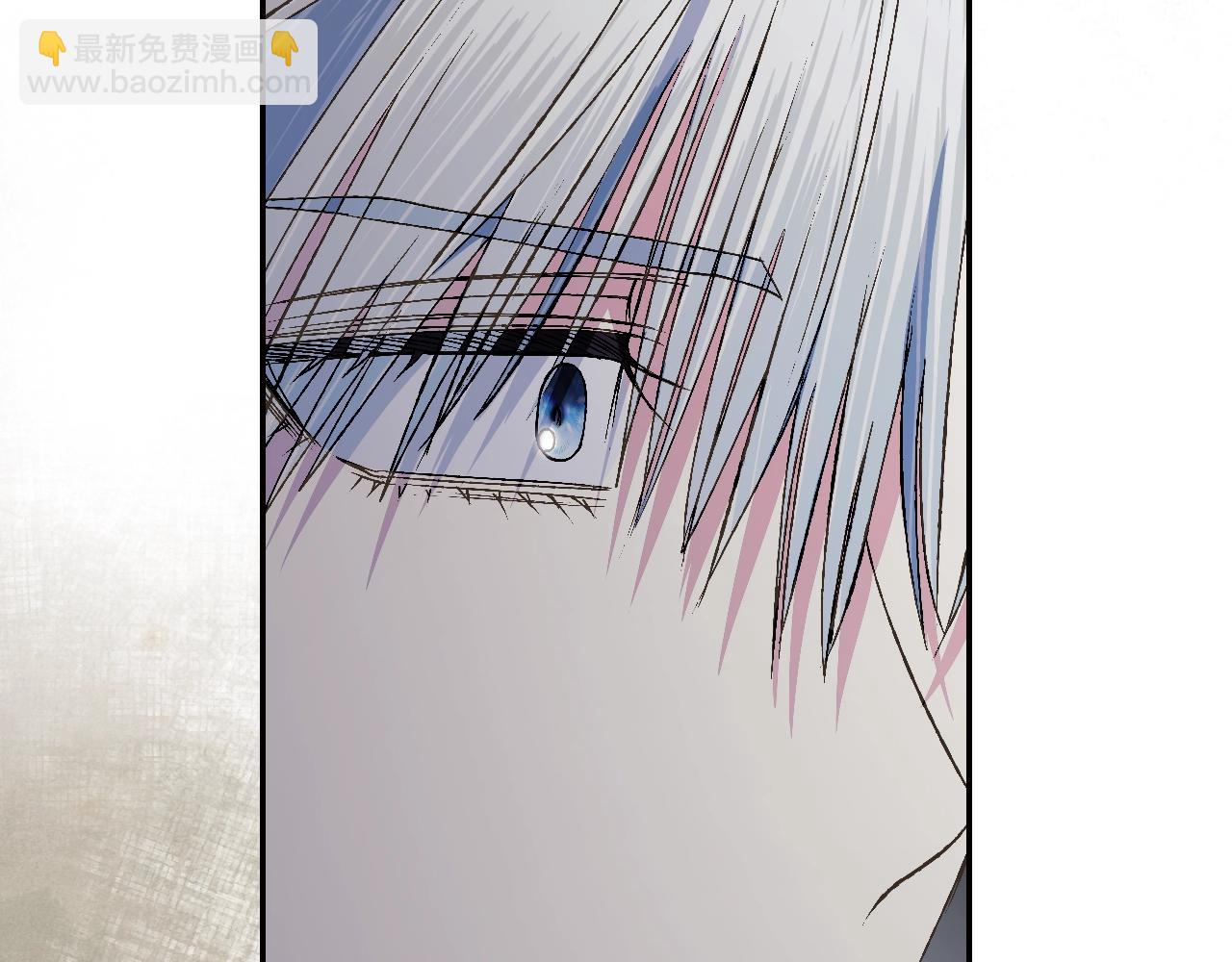 爸，這個婚我不結！ - 第80話 師傅的弱點(2/5) - 8