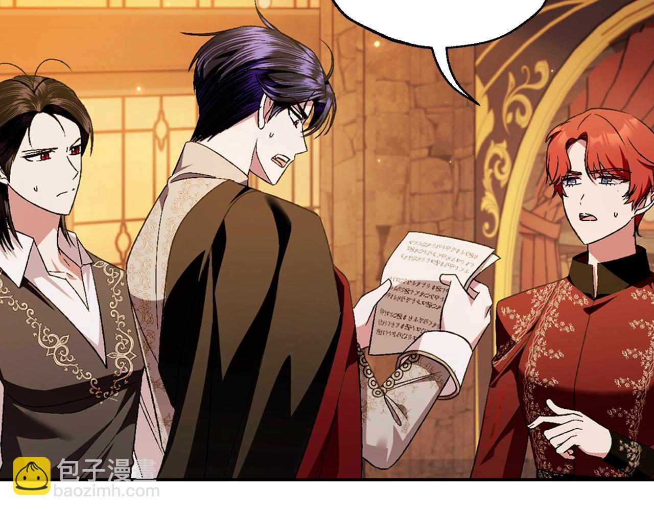 爸，這個婚我不結！ - 第82話 契約真相(1/6) - 2