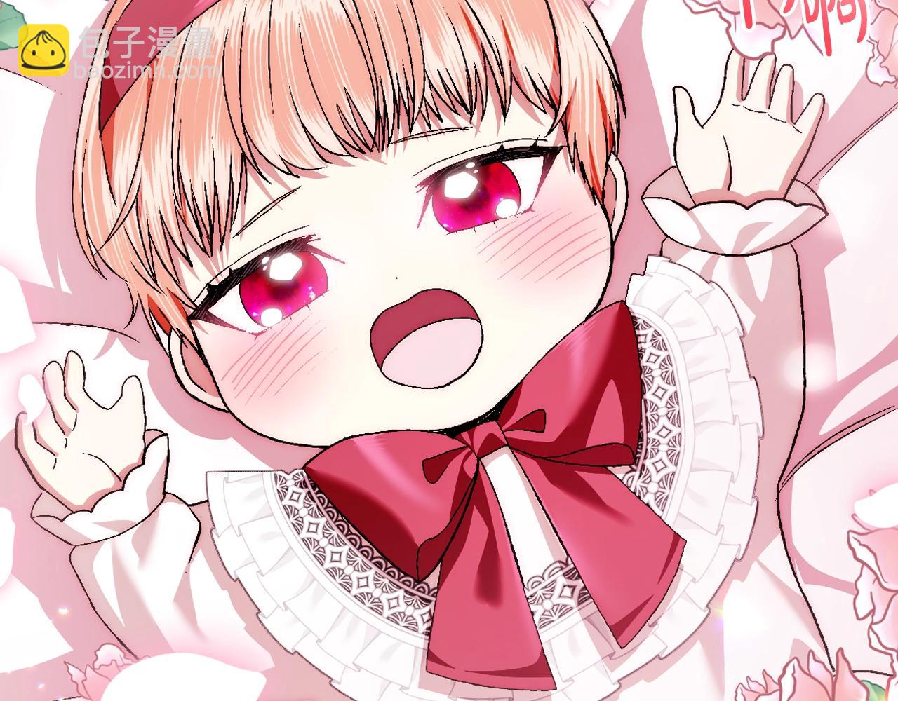 爸，這個婚我不結！ - 第82話 契約真相(3/6) - 6