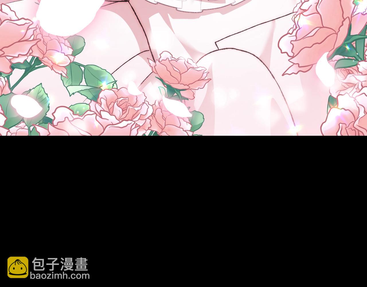 爸，這個婚我不結！ - 第82話 契約真相(3/6) - 7