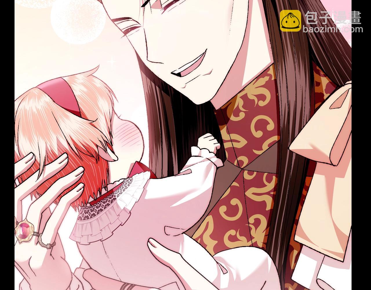 爸，這個婚我不結！ - 第82話 契約真相(3/6) - 1