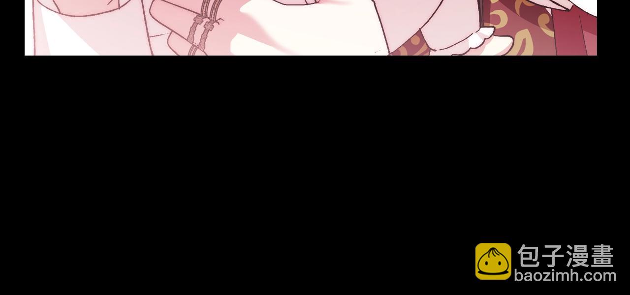 爸，這個婚我不結！ - 第82話 契約真相(3/6) - 2