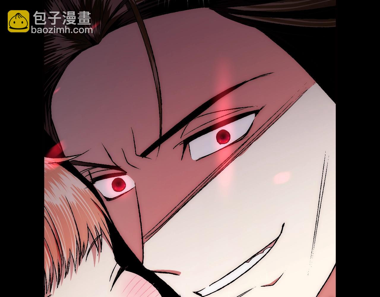 爸，這個婚我不結！ - 第82話 契約真相(3/6) - 4