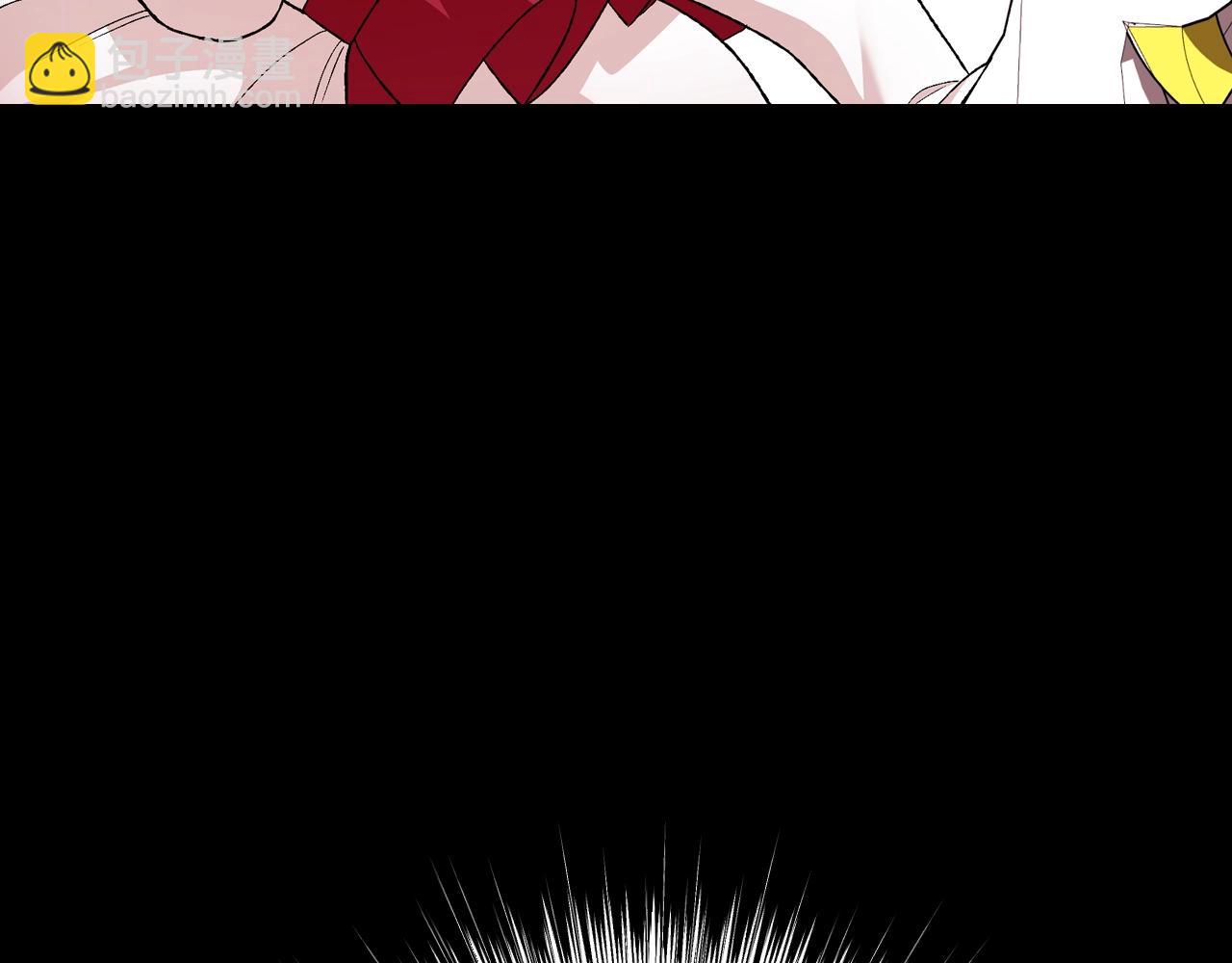 爸，這個婚我不結！ - 第82話 契約真相(3/6) - 1