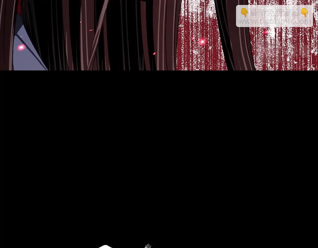 爸，這個婚我不結！ - 第82話 契約真相(3/6) - 4