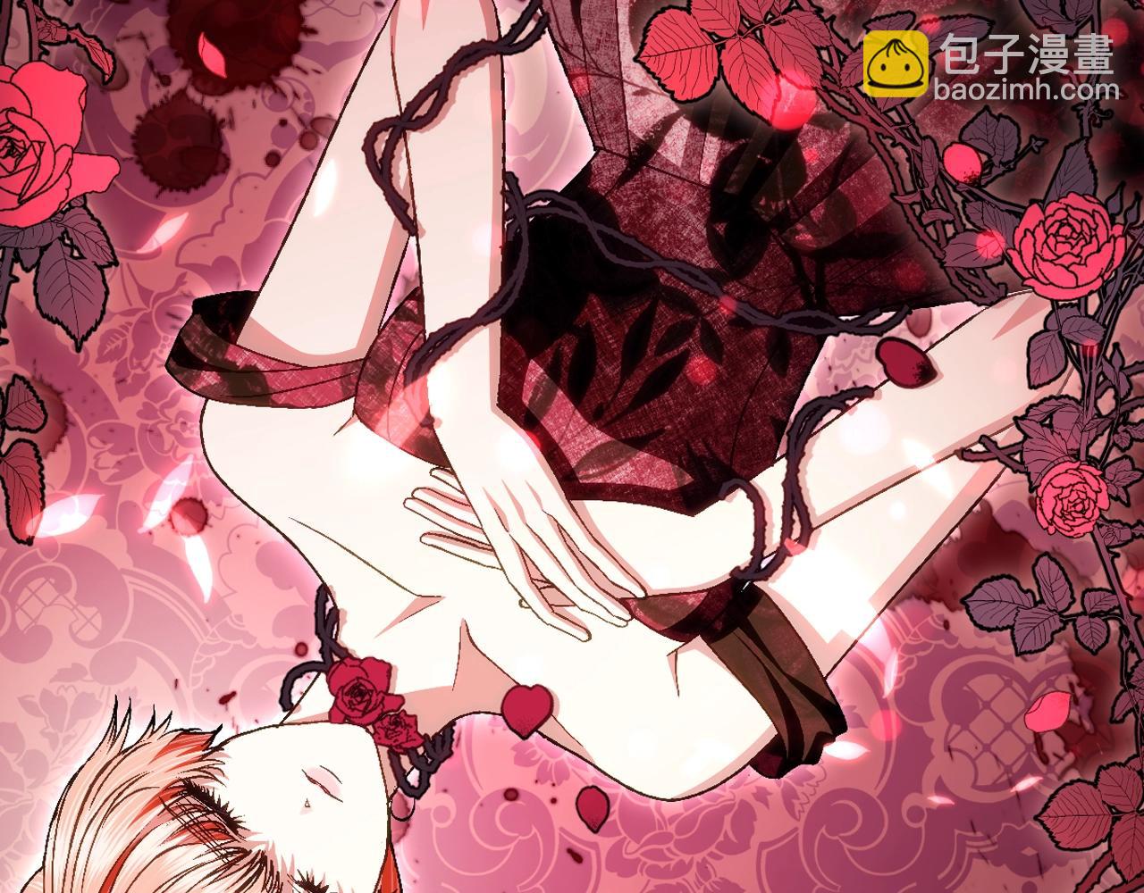 爸，這個婚我不結！ - 第82話 契約真相(3/6) - 2