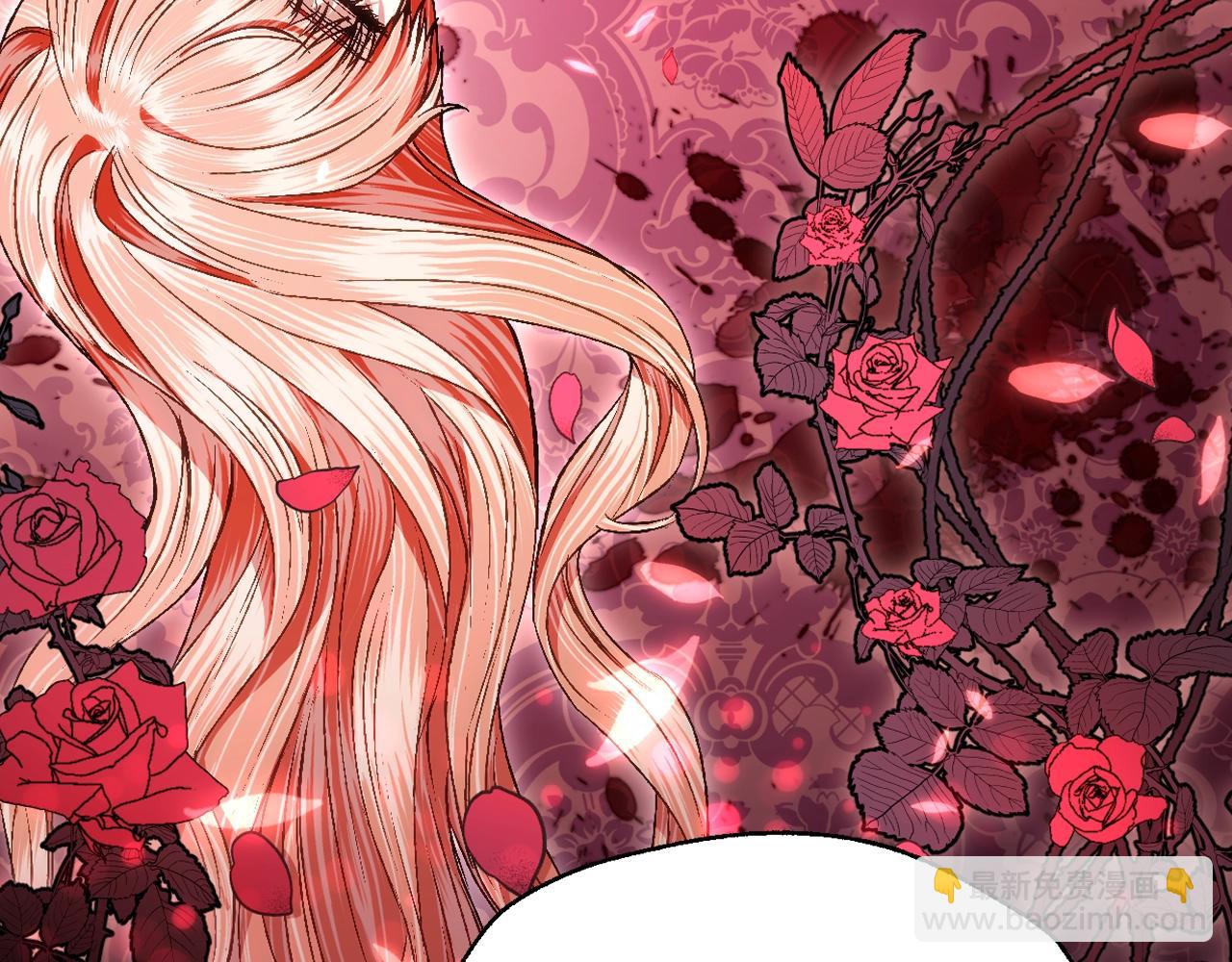 爸，這個婚我不結！ - 第82話 契約真相(3/6) - 3