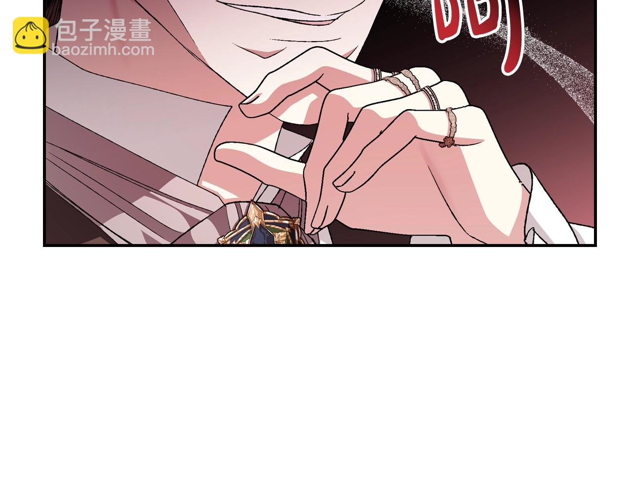 爸，這個婚我不結！ - 第82話 契約真相(4/6) - 6