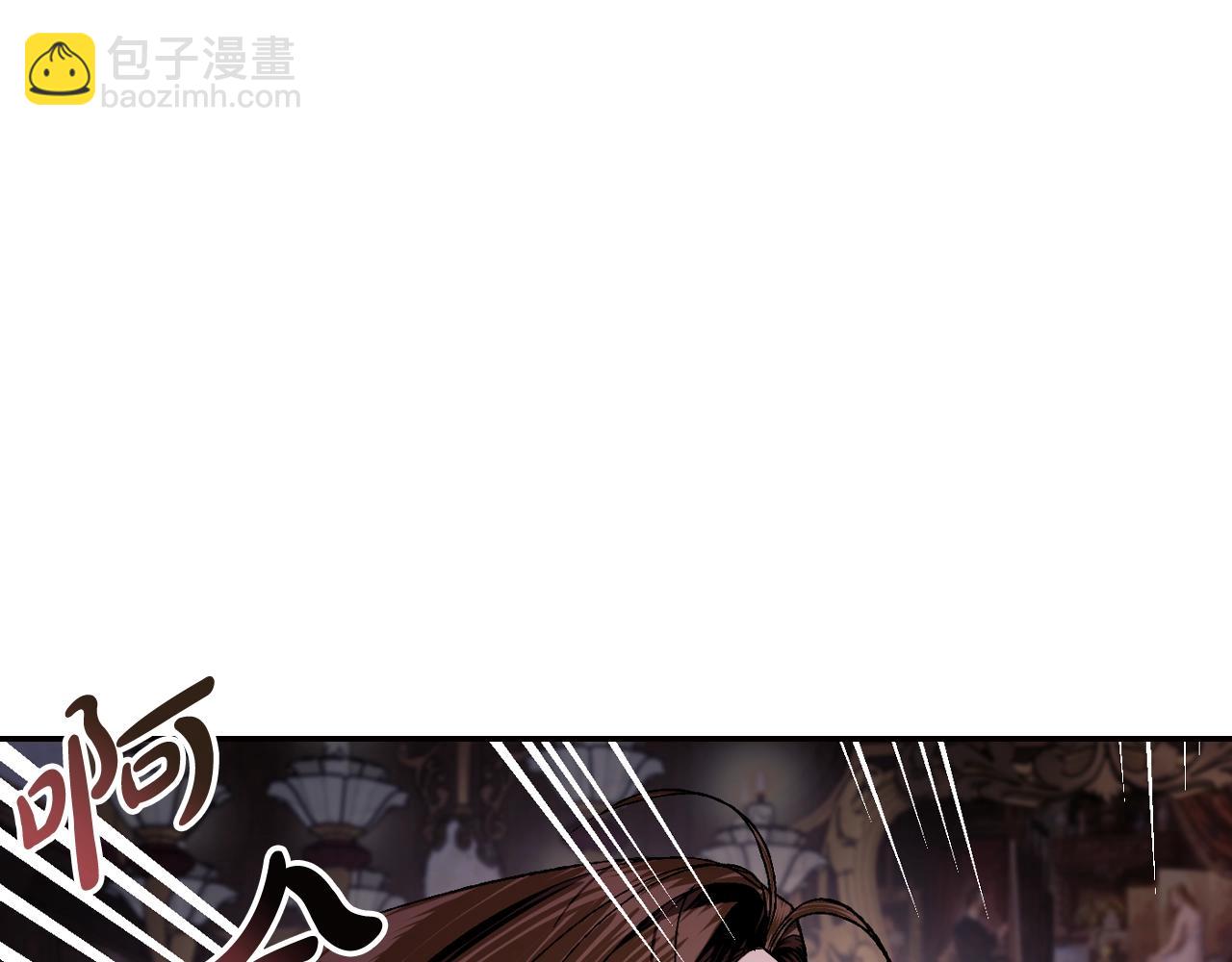 爸，這個婚我不結！ - 第82話 契約真相(4/6) - 7