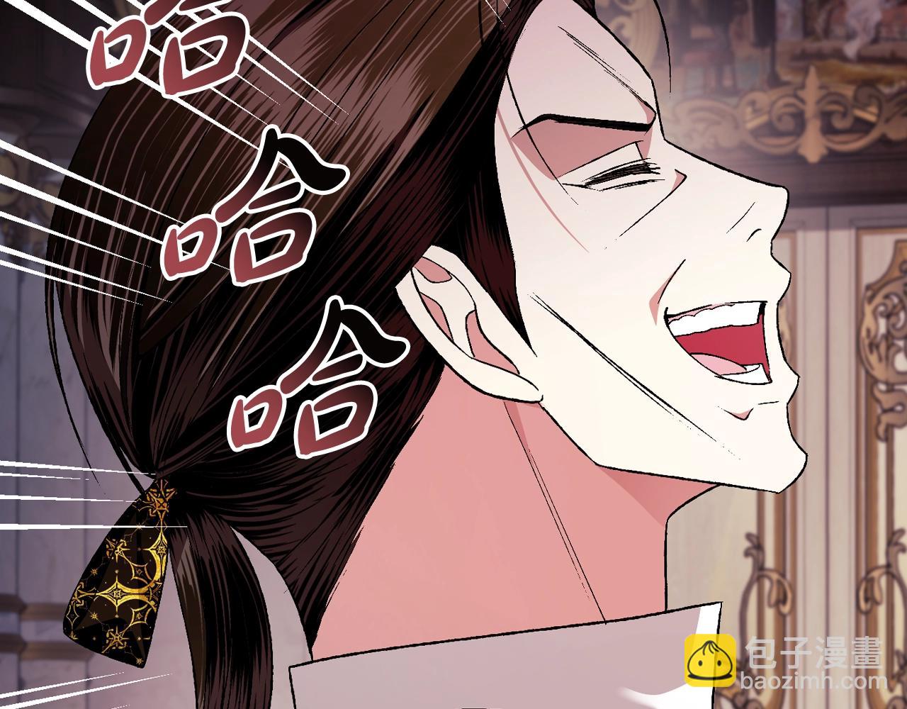 爸，這個婚我不結！ - 第82話 契約真相(4/6) - 8