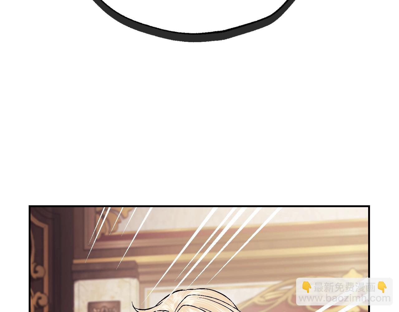 爸，這個婚我不結！ - 第82話 契約真相(4/6) - 2