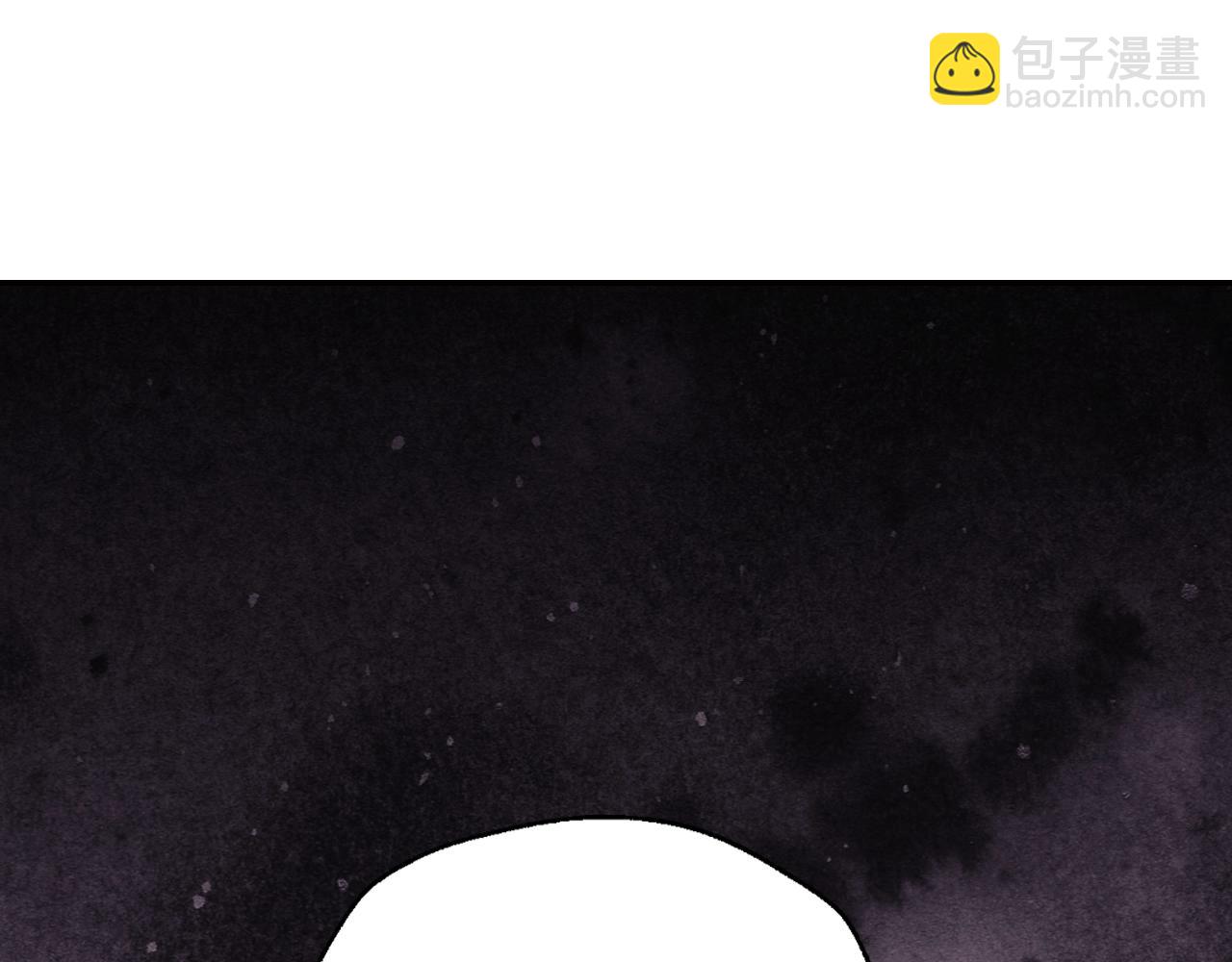 爸，這個婚我不結！ - 第82話 契約真相(4/6) - 5