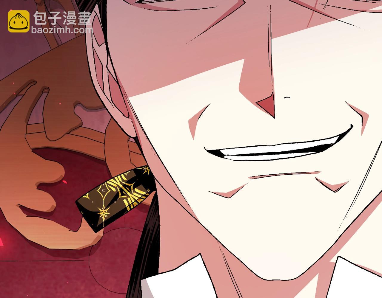 爸，這個婚我不結！ - 第82話 契約真相(4/6) - 1