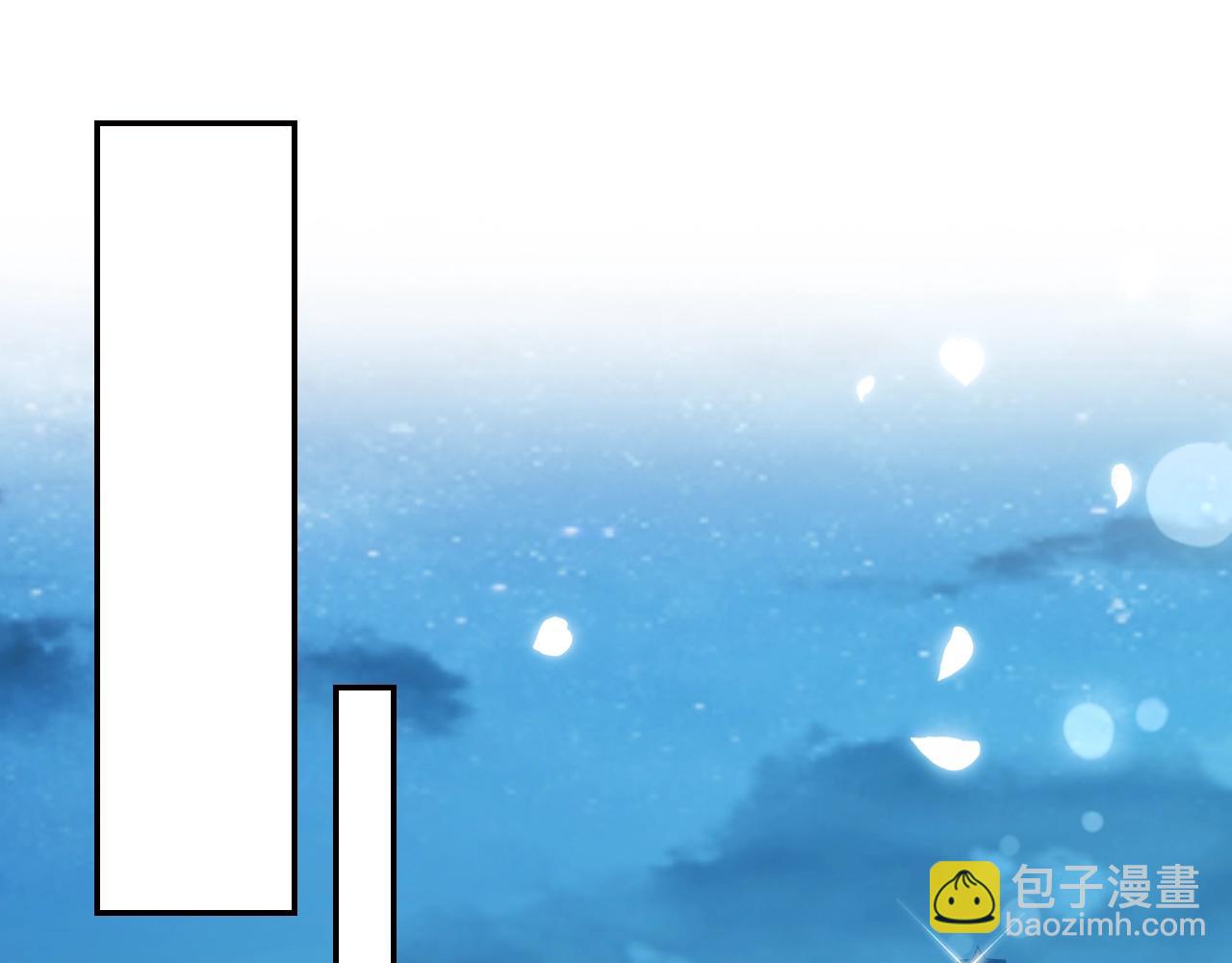 爸，這個婚我不結！ - 第82話 契約真相(4/6) - 8