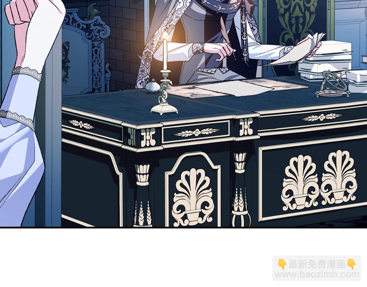 爸，這個婚我不結！ - 第82話 契約真相(4/6) - 4