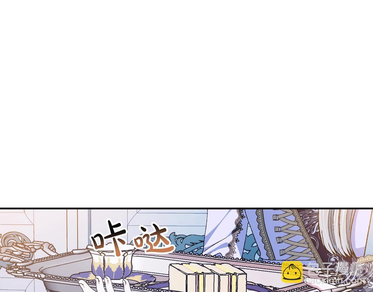 爸，這個婚我不結！ - 第82話 契約真相(4/6) - 5