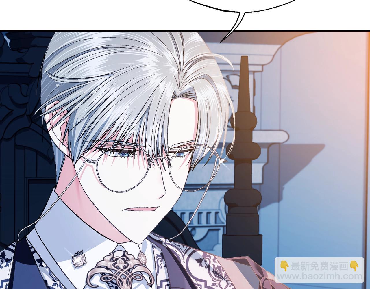 爸，這個婚我不結！ - 第82話 契約真相(4/6) - 8