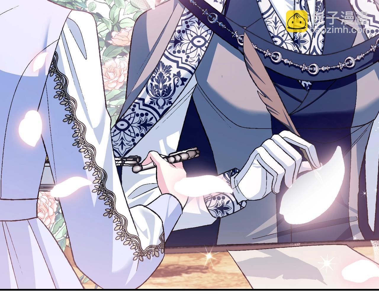 爸，這個婚我不結！ - 第82話 契約真相(4/6) - 8