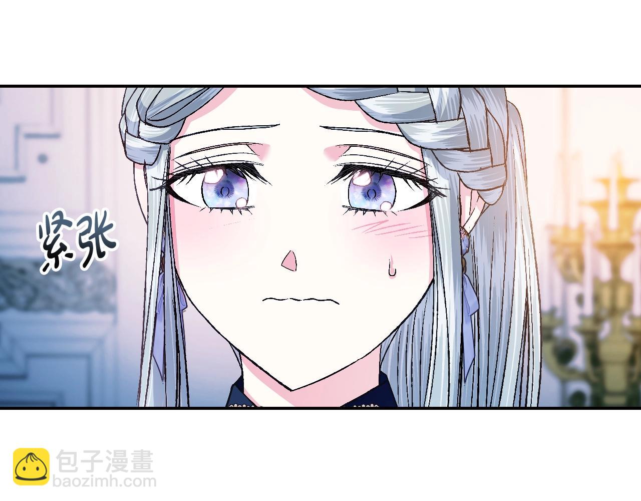 爸，這個婚我不結！ - 第82話 契約真相(4/6) - 4