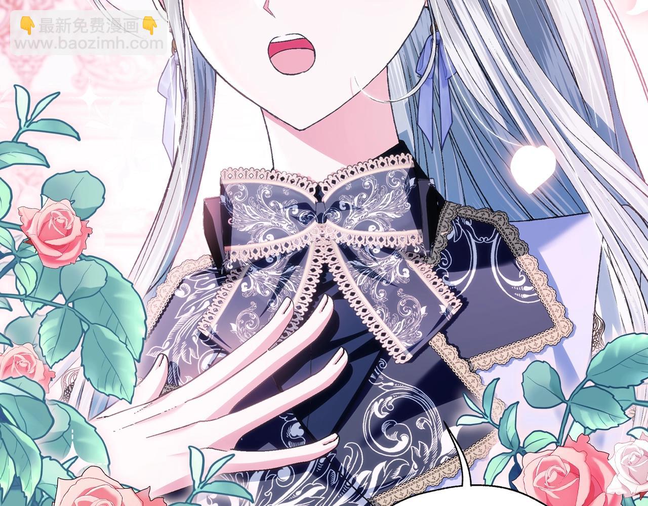 爸，這個婚我不結！ - 第82話 契約真相(5/6) - 4