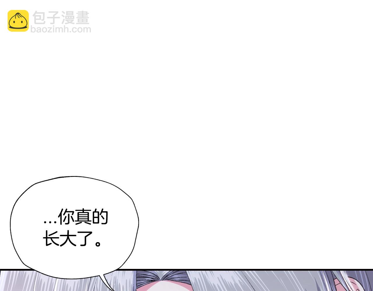 爸，這個婚我不結！ - 第82話 契約真相(5/6) - 6