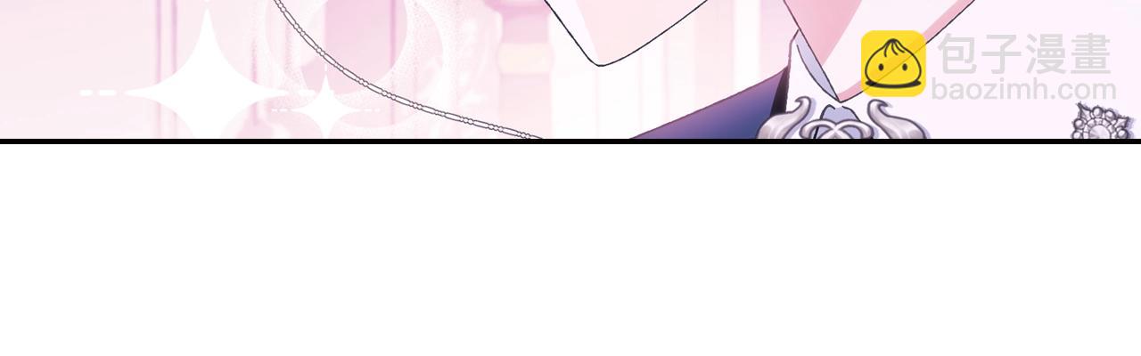 爸，這個婚我不結！ - 第82話 契約真相(5/6) - 8