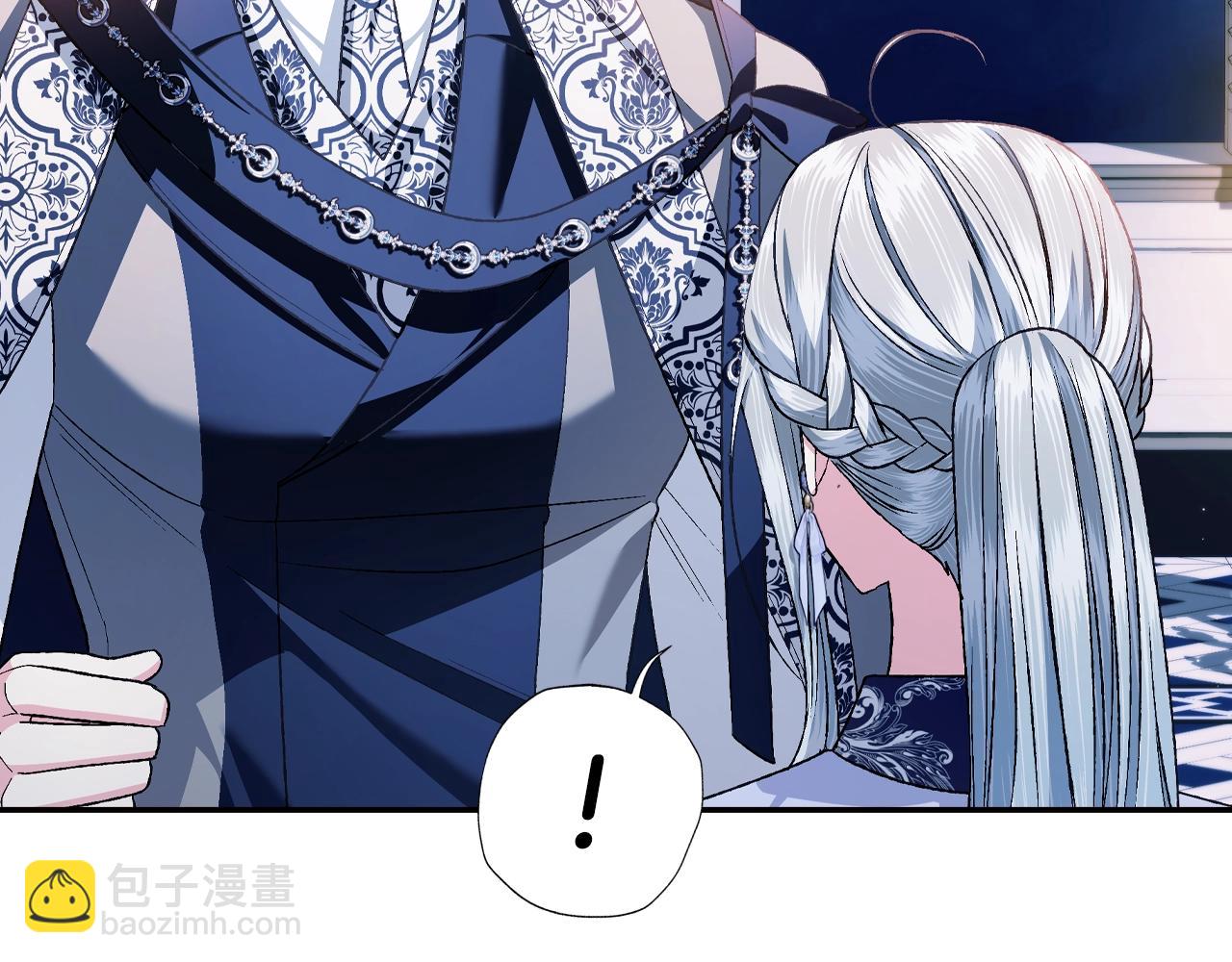 爸，這個婚我不結！ - 第82話 契約真相(5/6) - 3