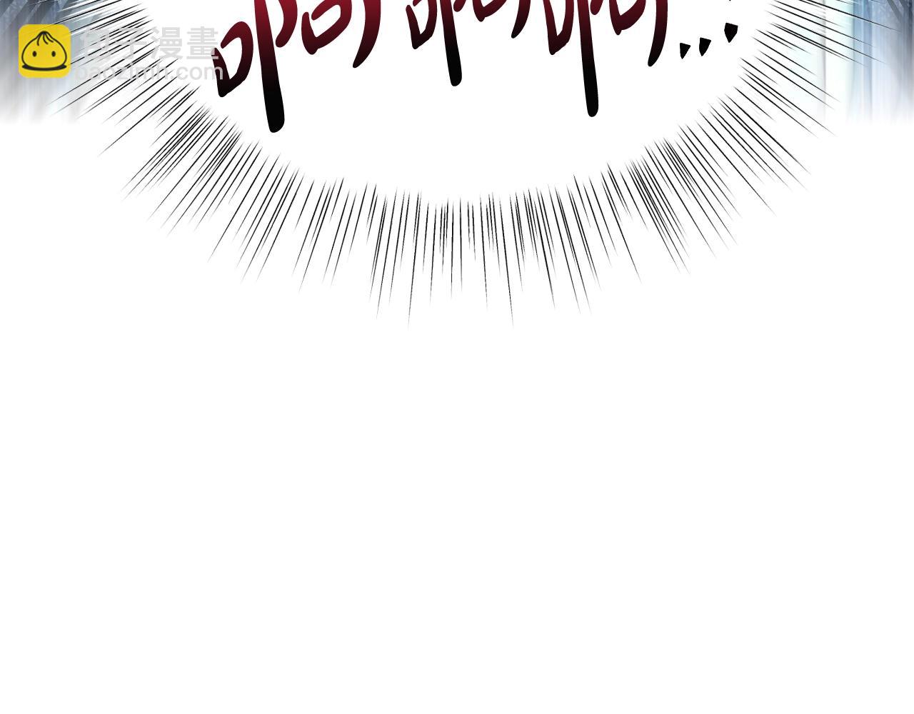 爸，這個婚我不結！ - 第82話 契約真相(5/6) - 7