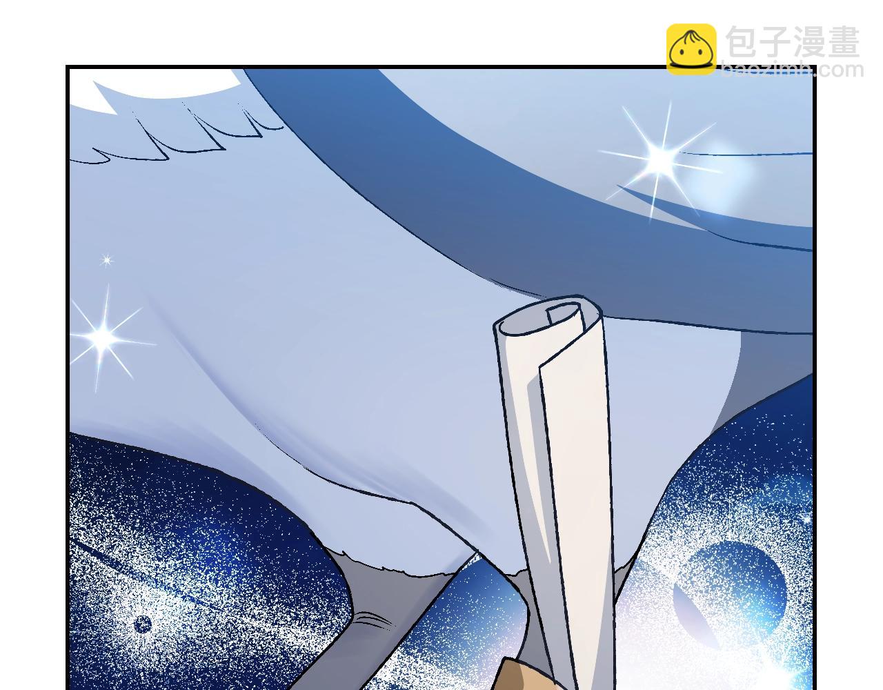 爸，這個婚我不結！ - 第82話 契約真相(5/6) - 1