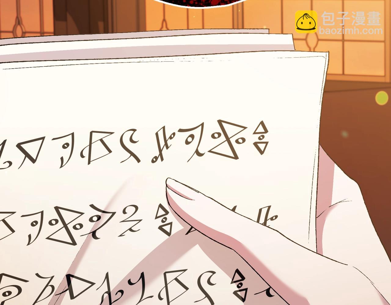 爸，這個婚我不結！ - 第82話 契約真相(1/6) - 7