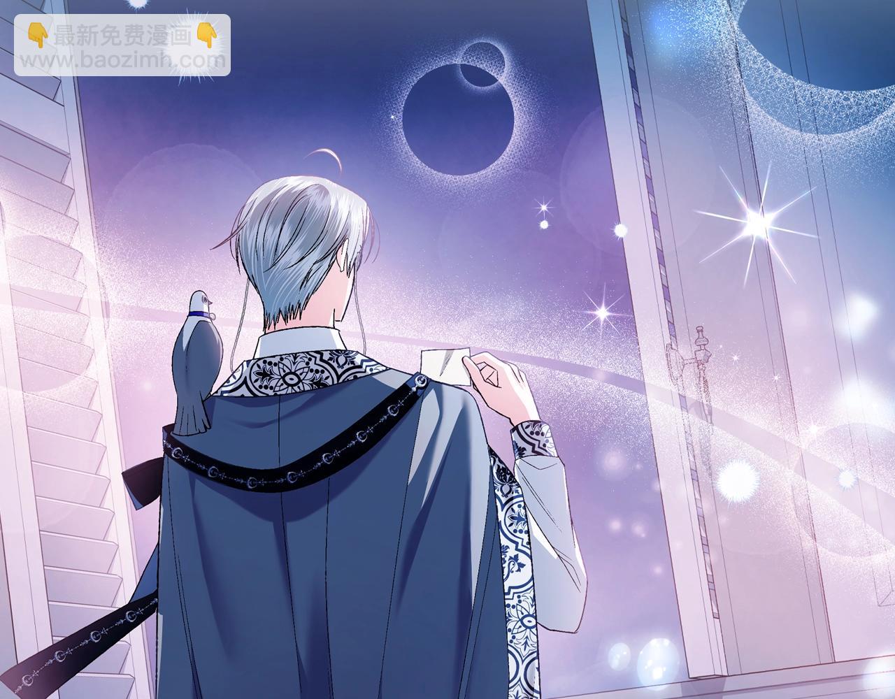 爸，這個婚我不結！ - 第82話 契約真相(5/6) - 5