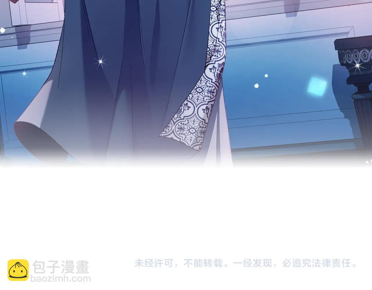 爸，這個婚我不結！ - 第82話 契約真相(5/6) - 6