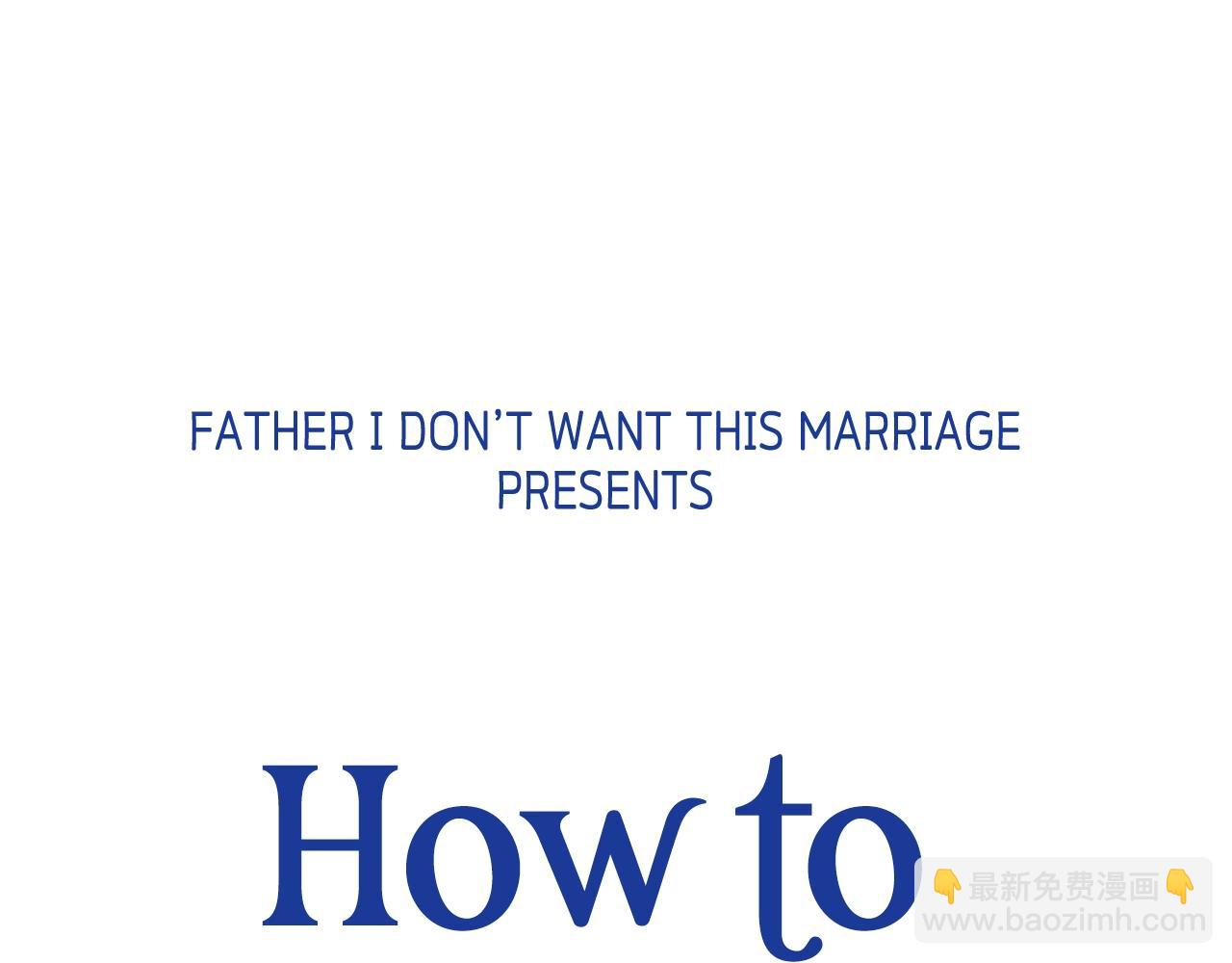爸，這個婚我不結！ - 第82話 契約真相(5/6) - 8